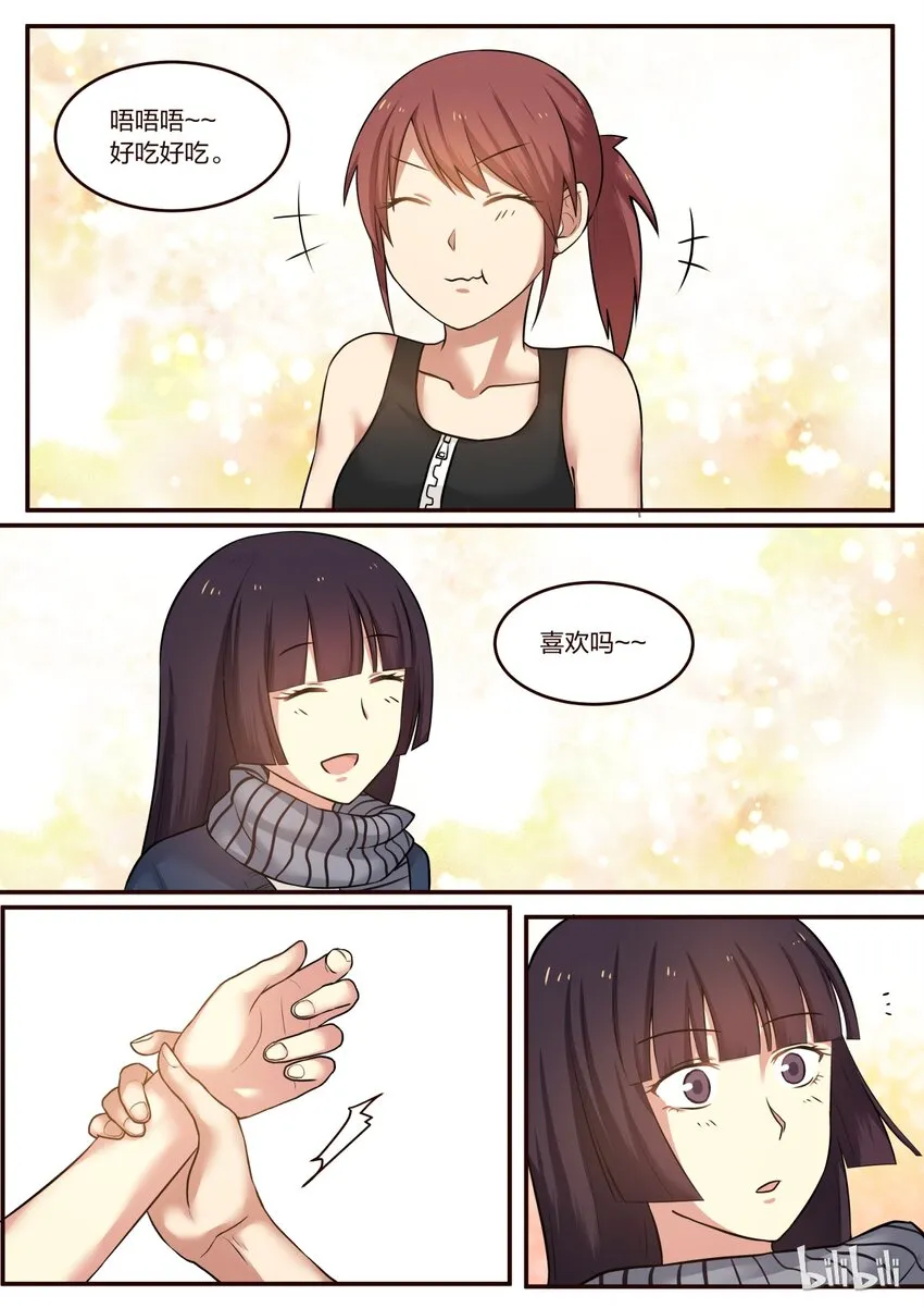 S1·203 第6页