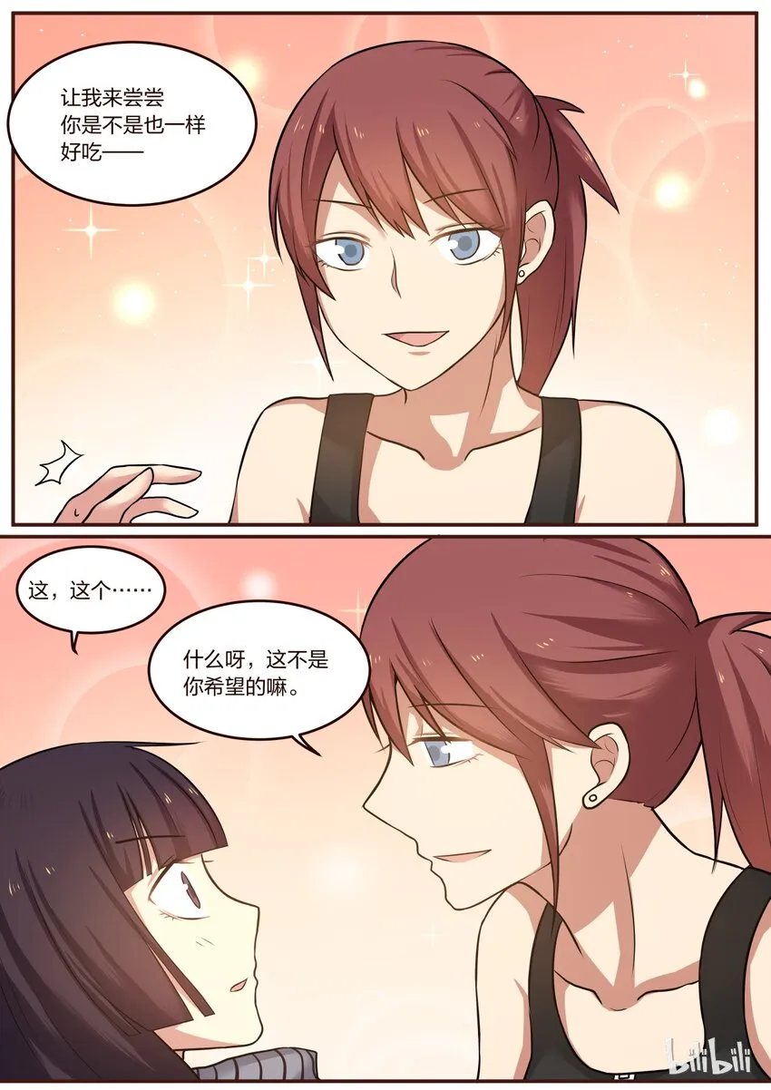 S1·203 第7页