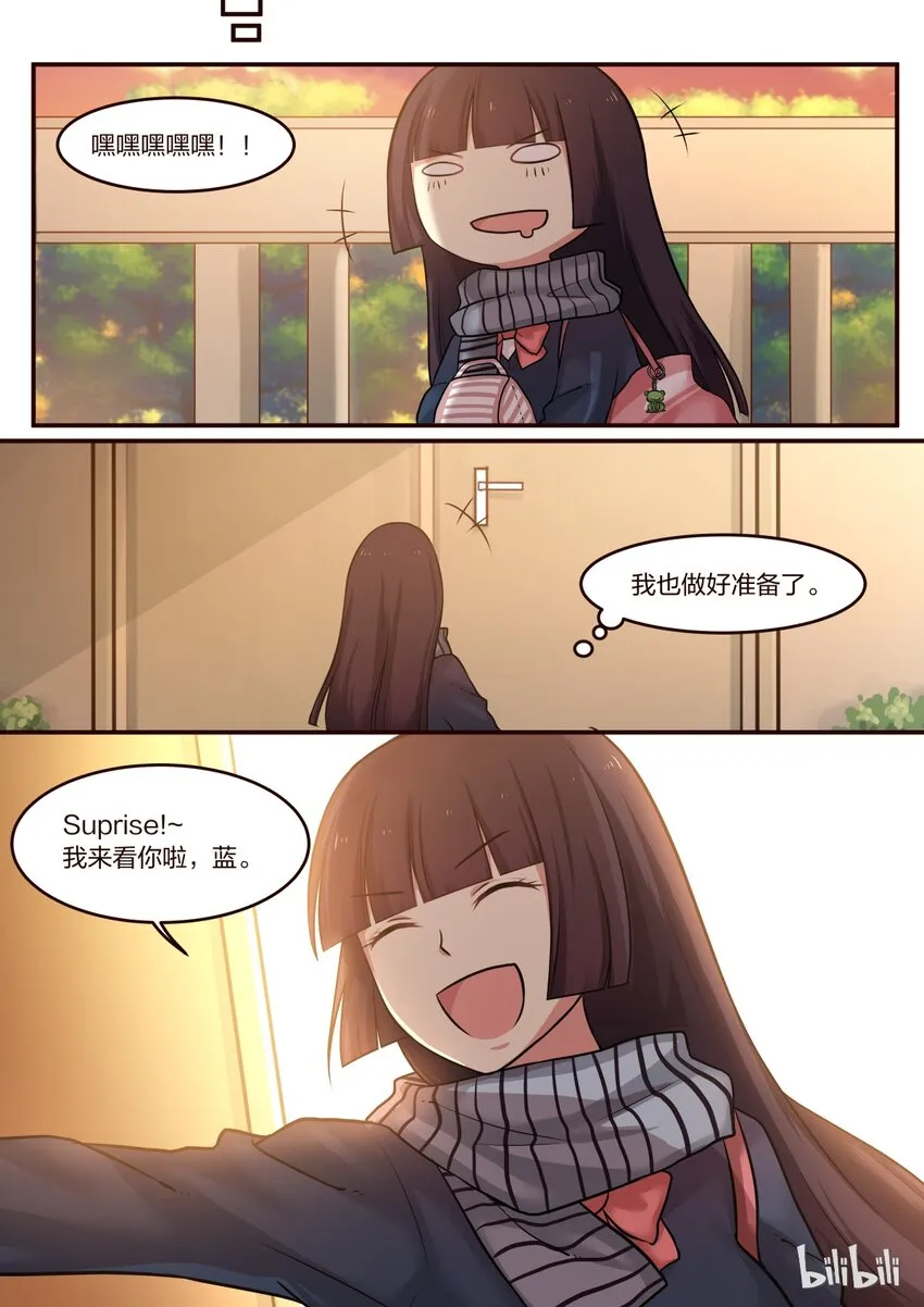 S1·203 第8页