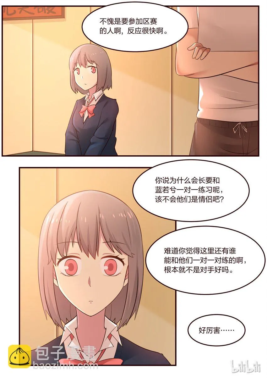 S1·204 第5页
