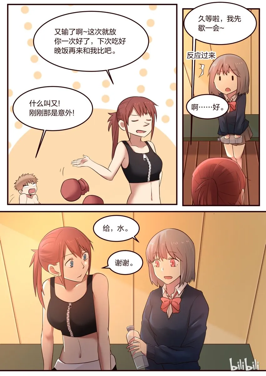 S1·204 第7页