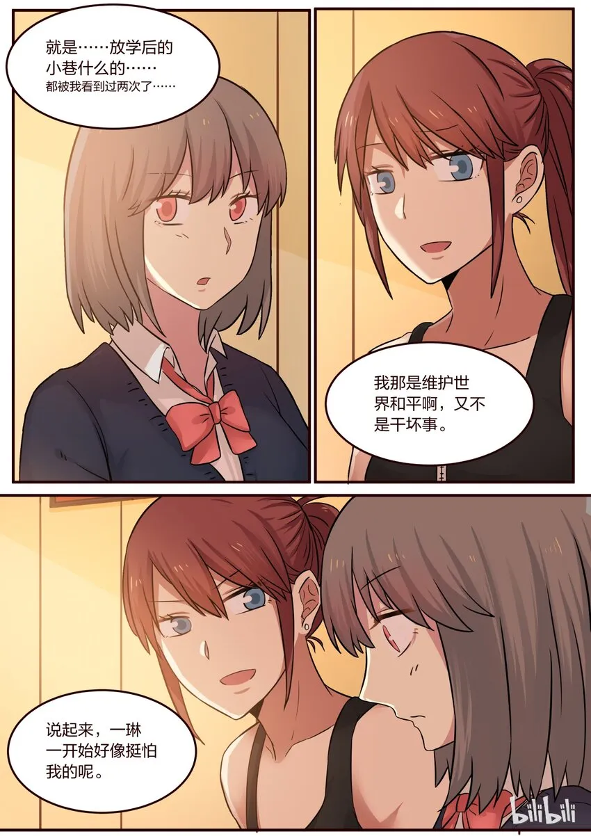 S1·205 第1页