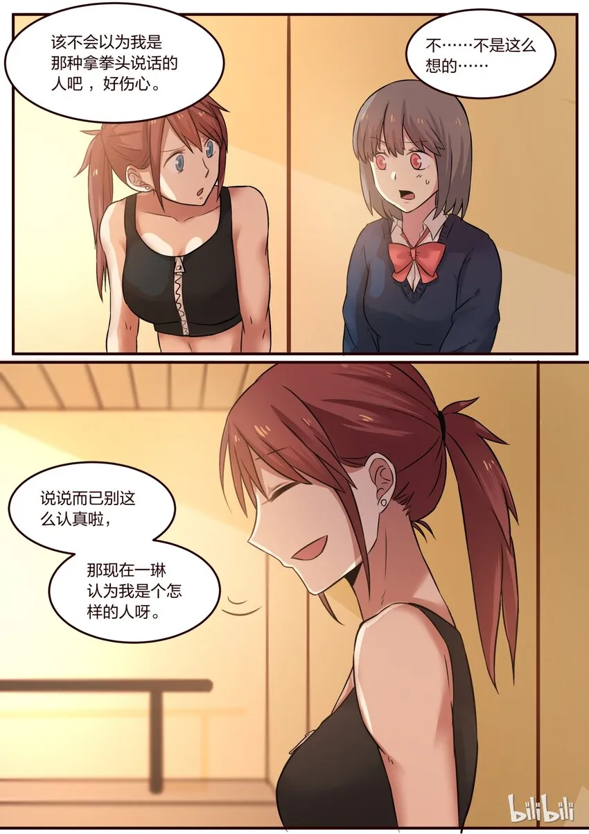 S1·205 第2页