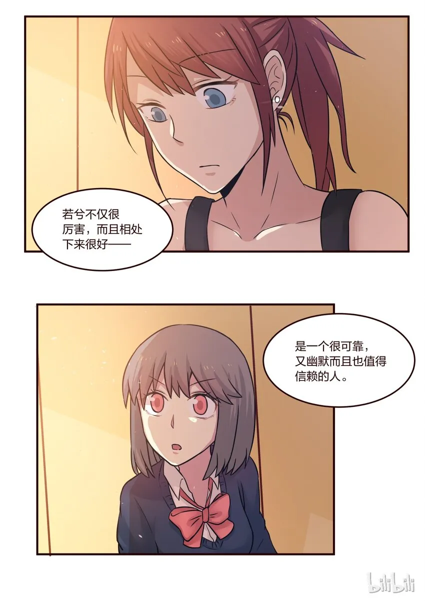 S1·205 第3页