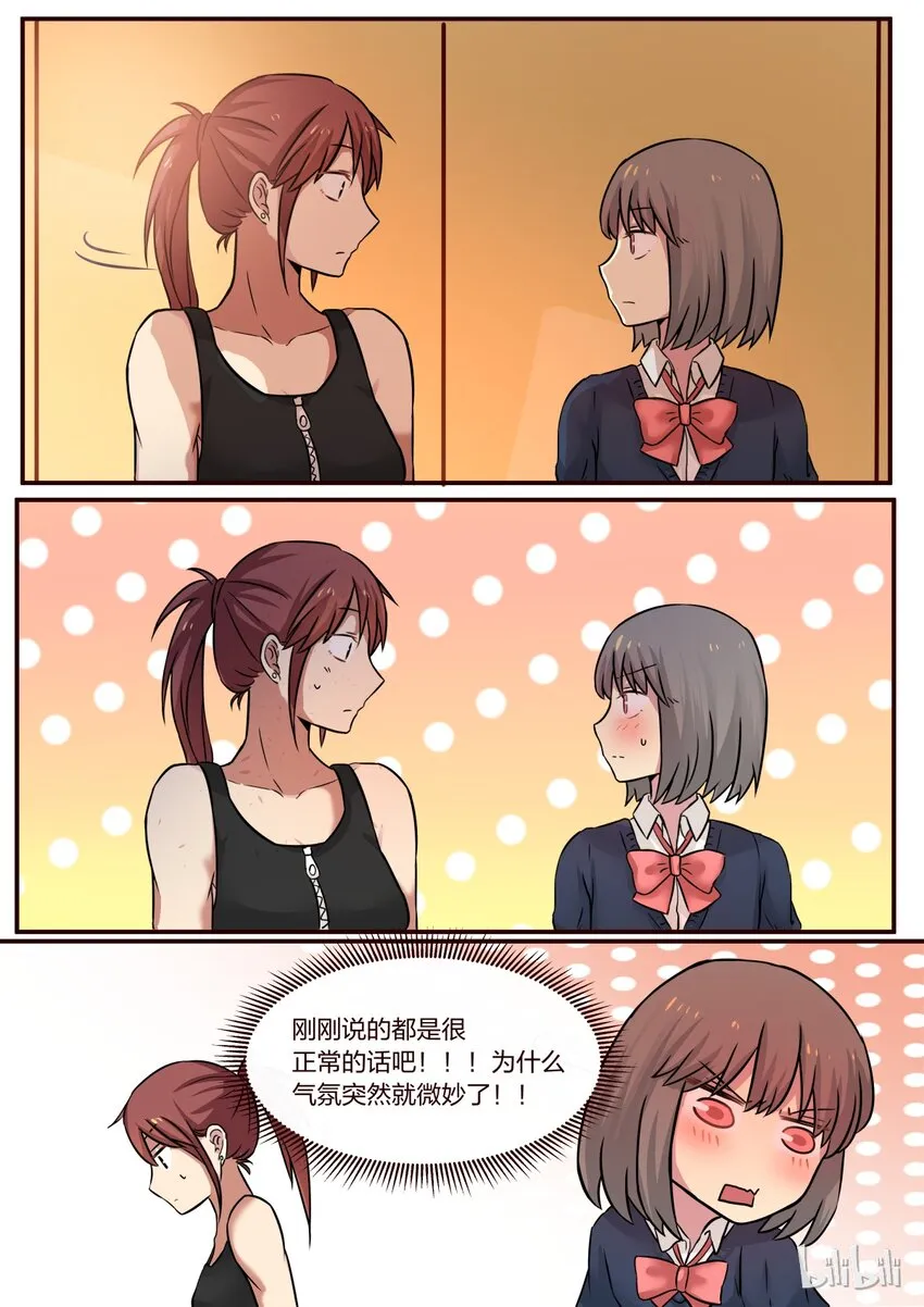 S1·205 第4页
