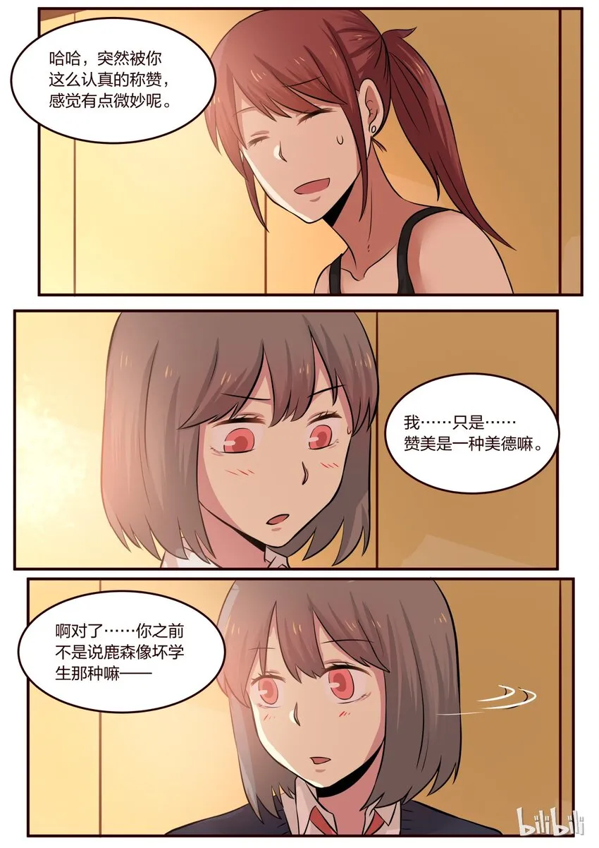 S1·205 第5页