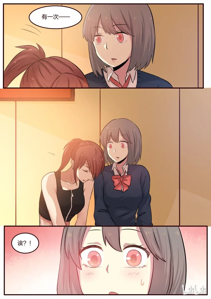 S1·205 第6页