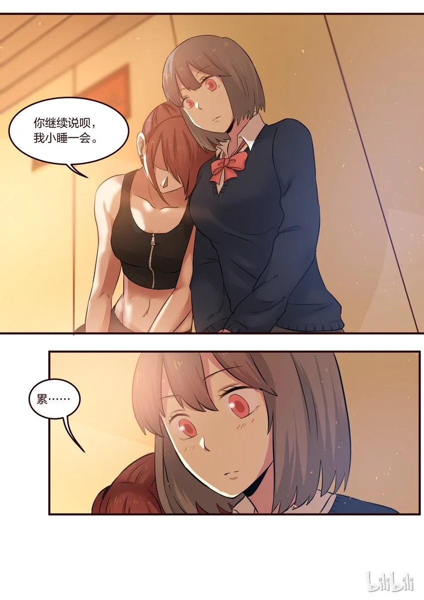 S1·205 第7页