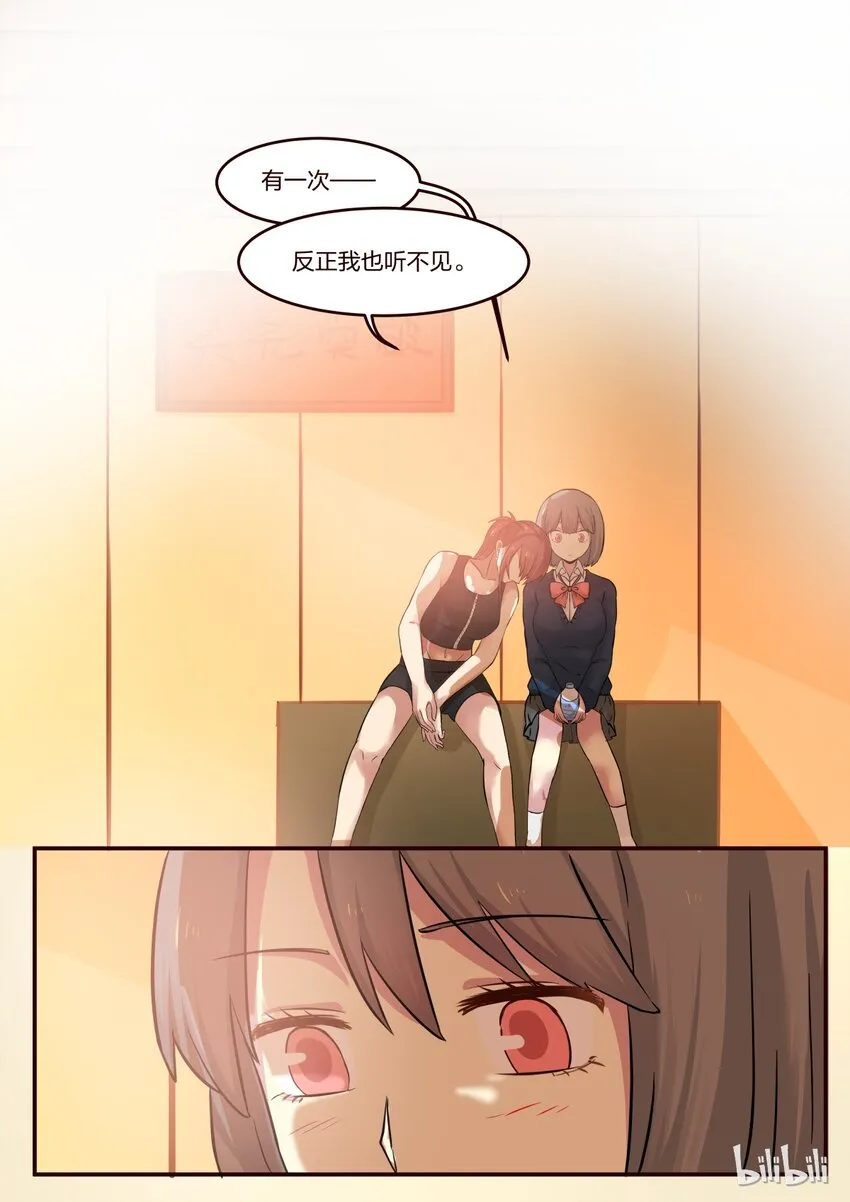 S1·205 第8页
