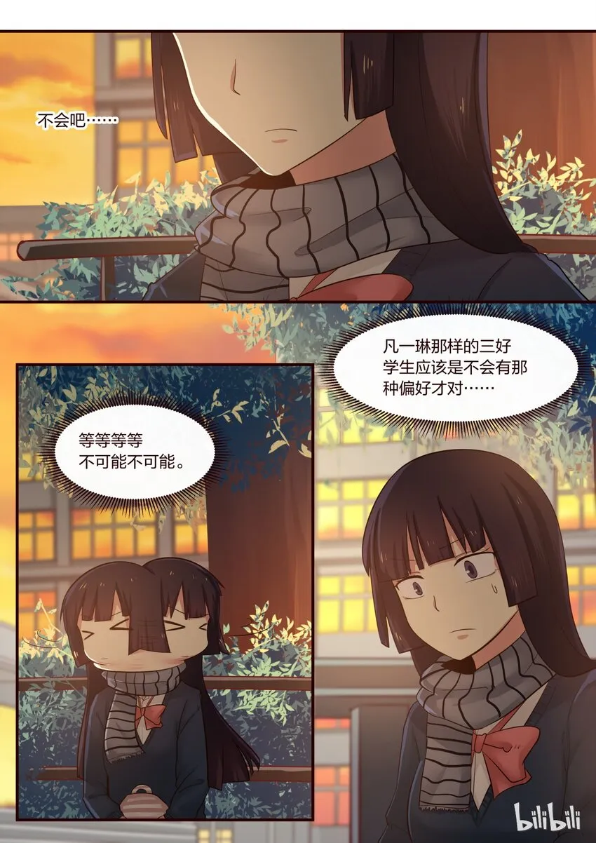 S1·206 第3页