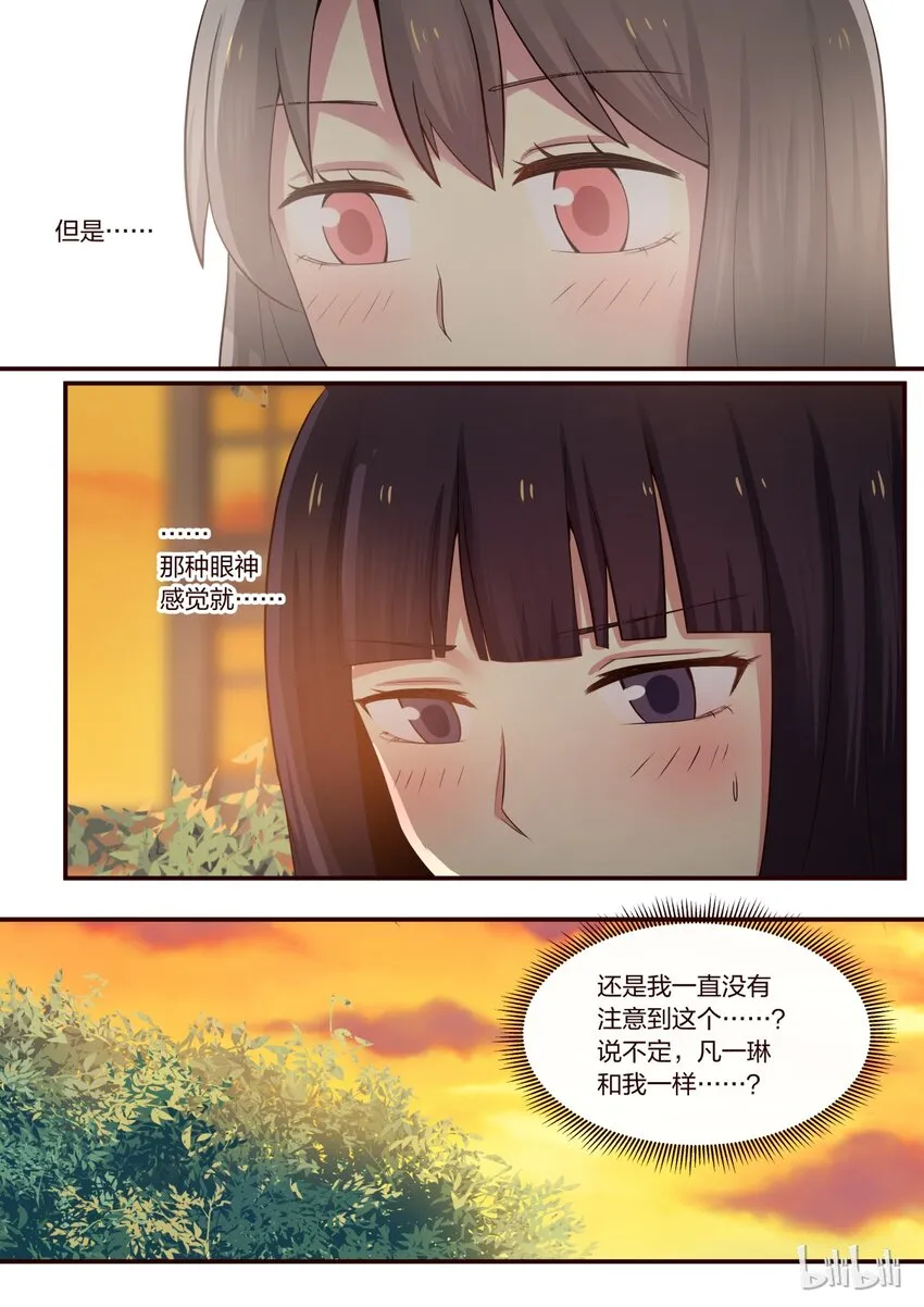 S1·206 第4页