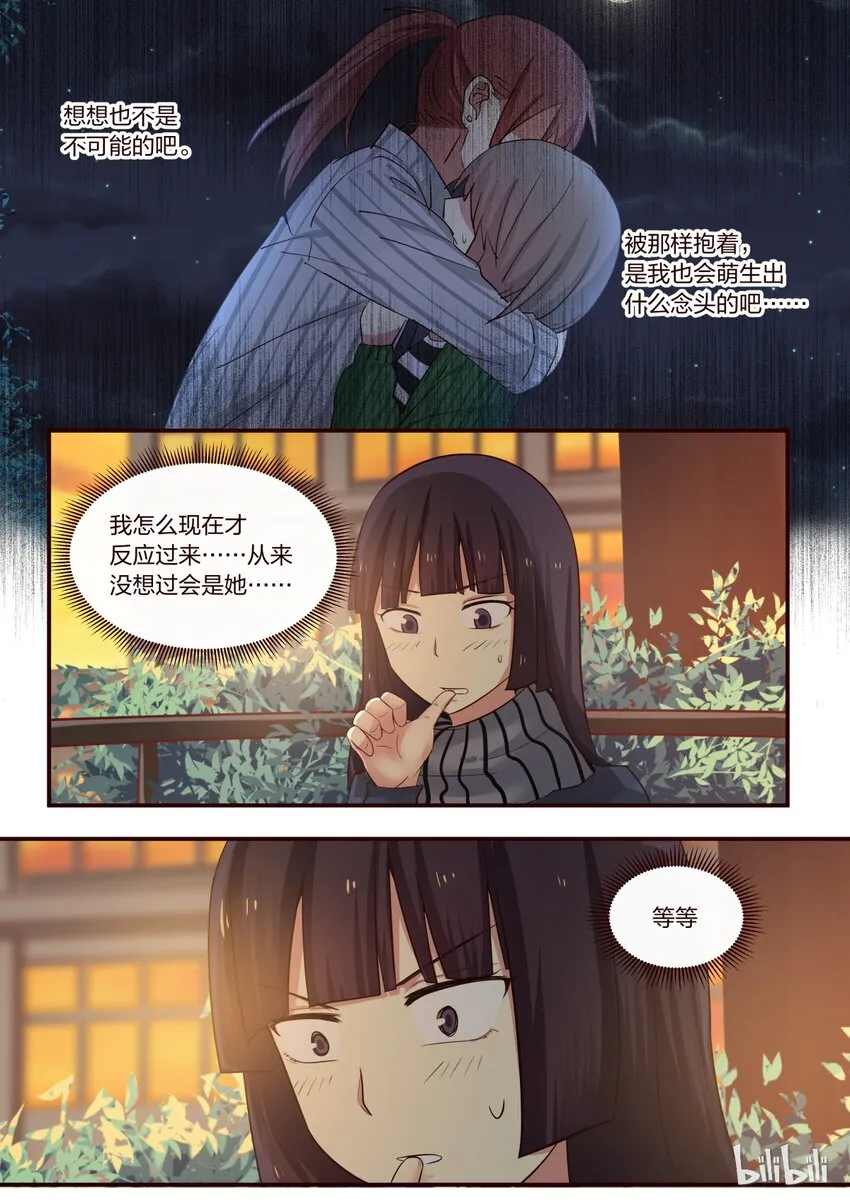 S1·206 第5页