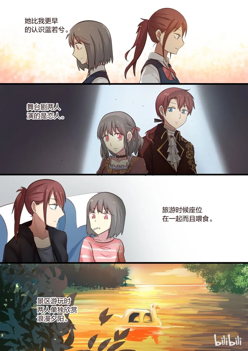 S1·206 第6页