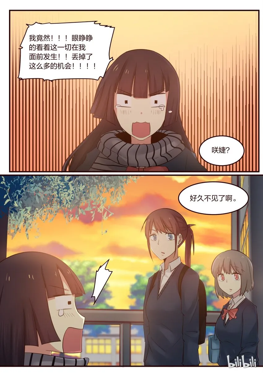 S1·206 第7页