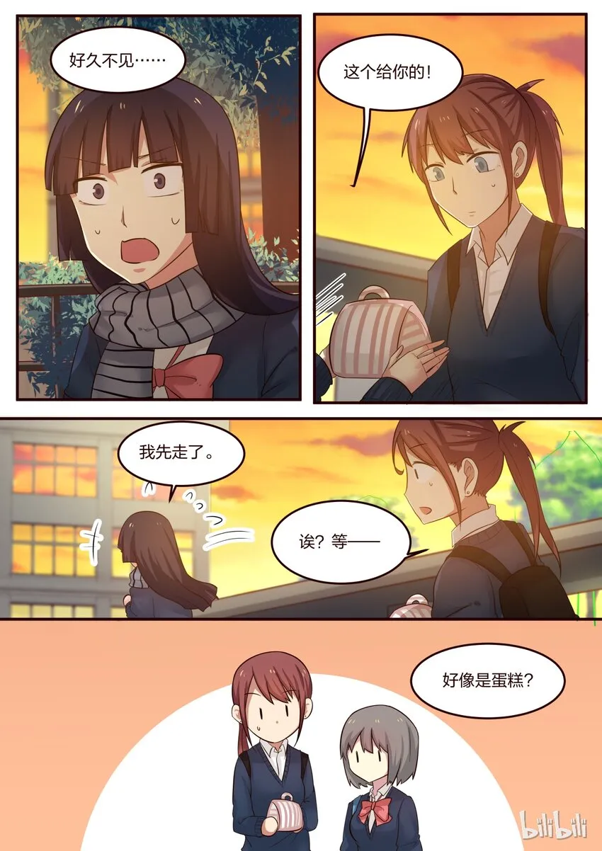 S1·206 第8页