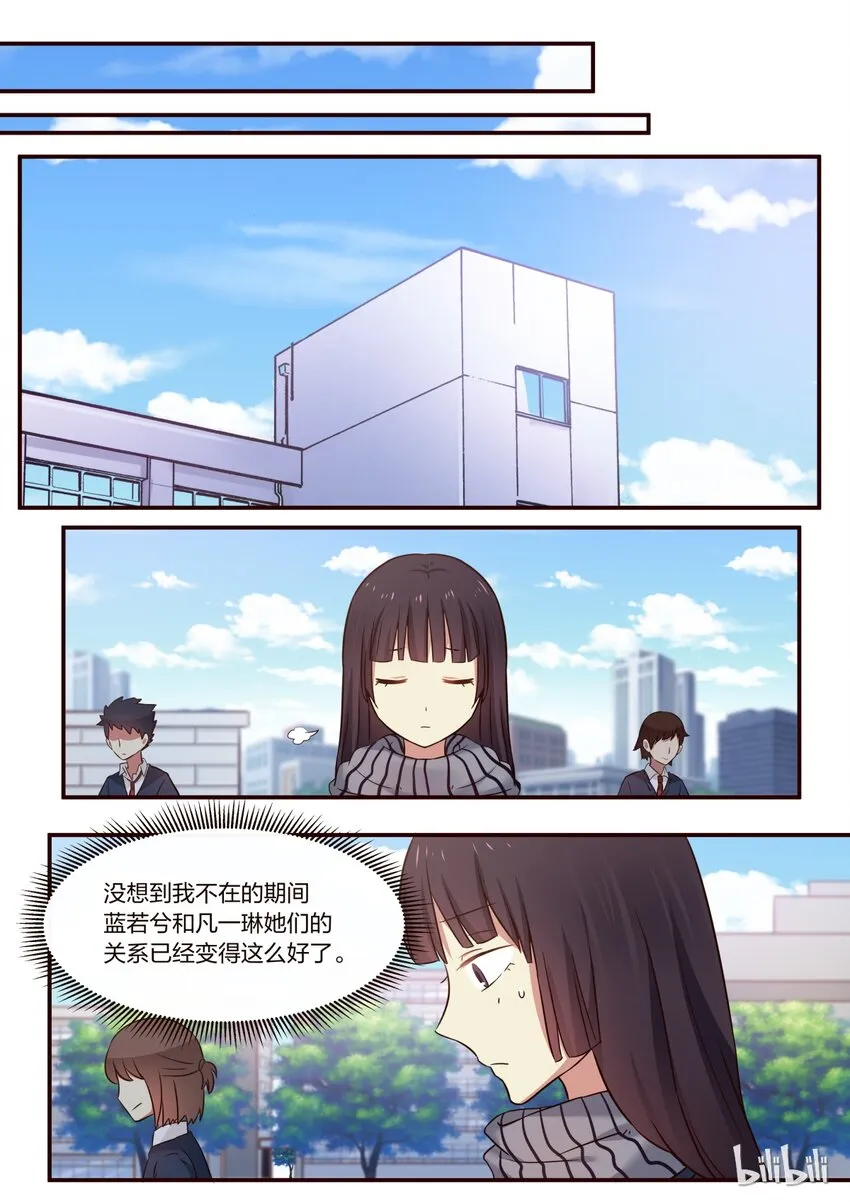 S1·207 第1页