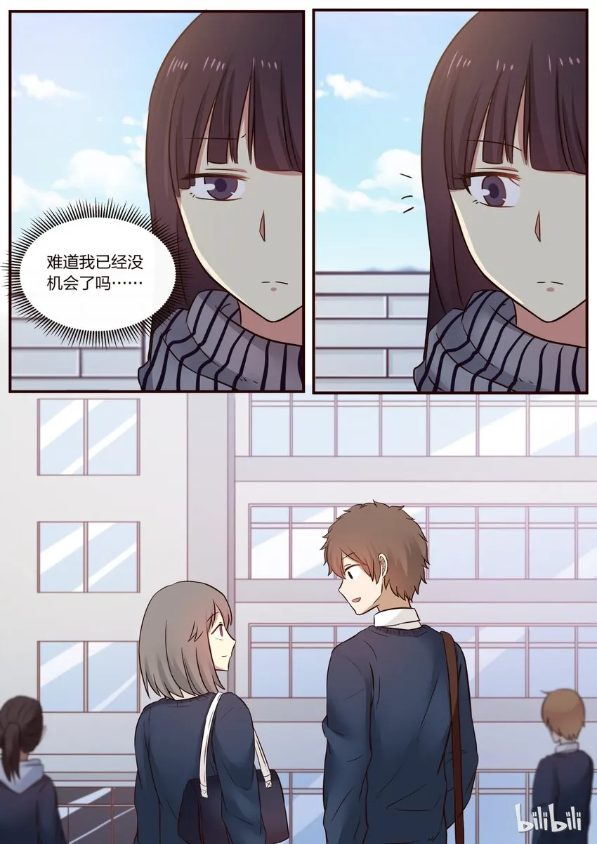S1·207 第2页