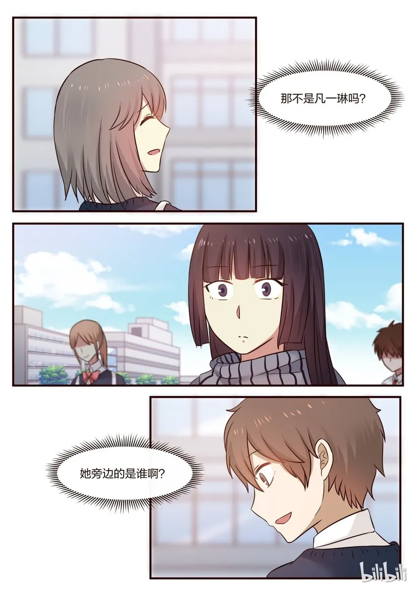 S1·207 第3页