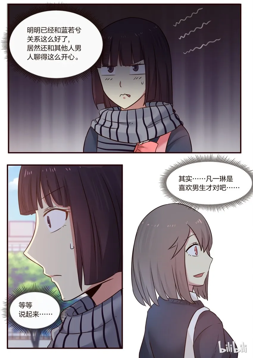 S1·207 第4页