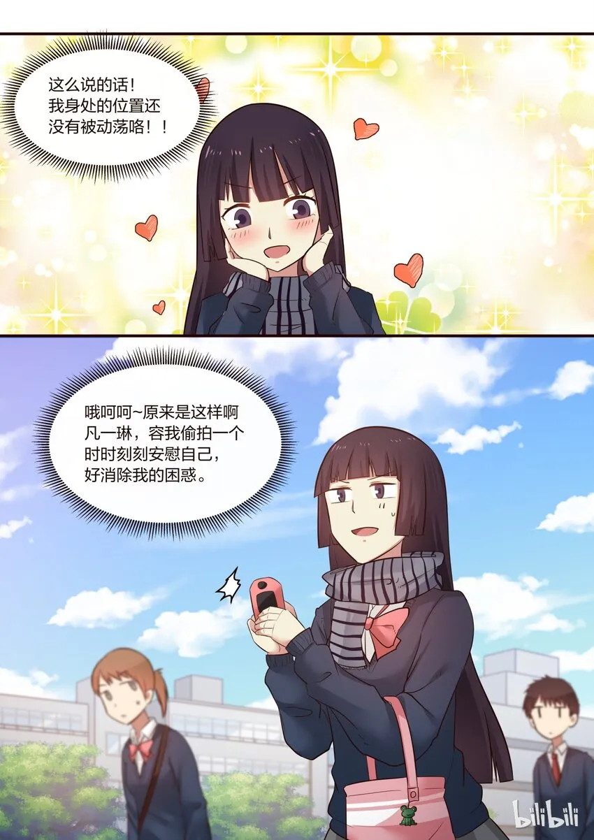 S1·207 第5页