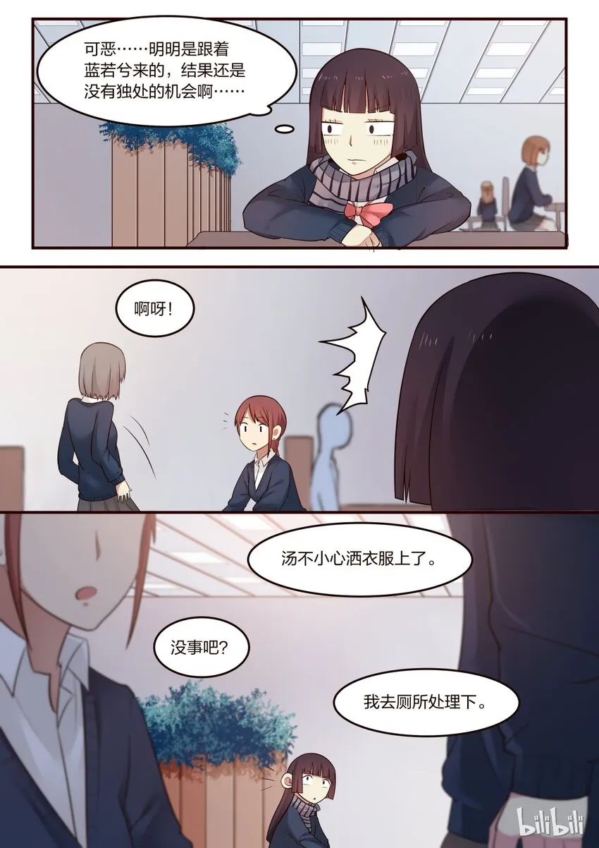S1·207 第7页