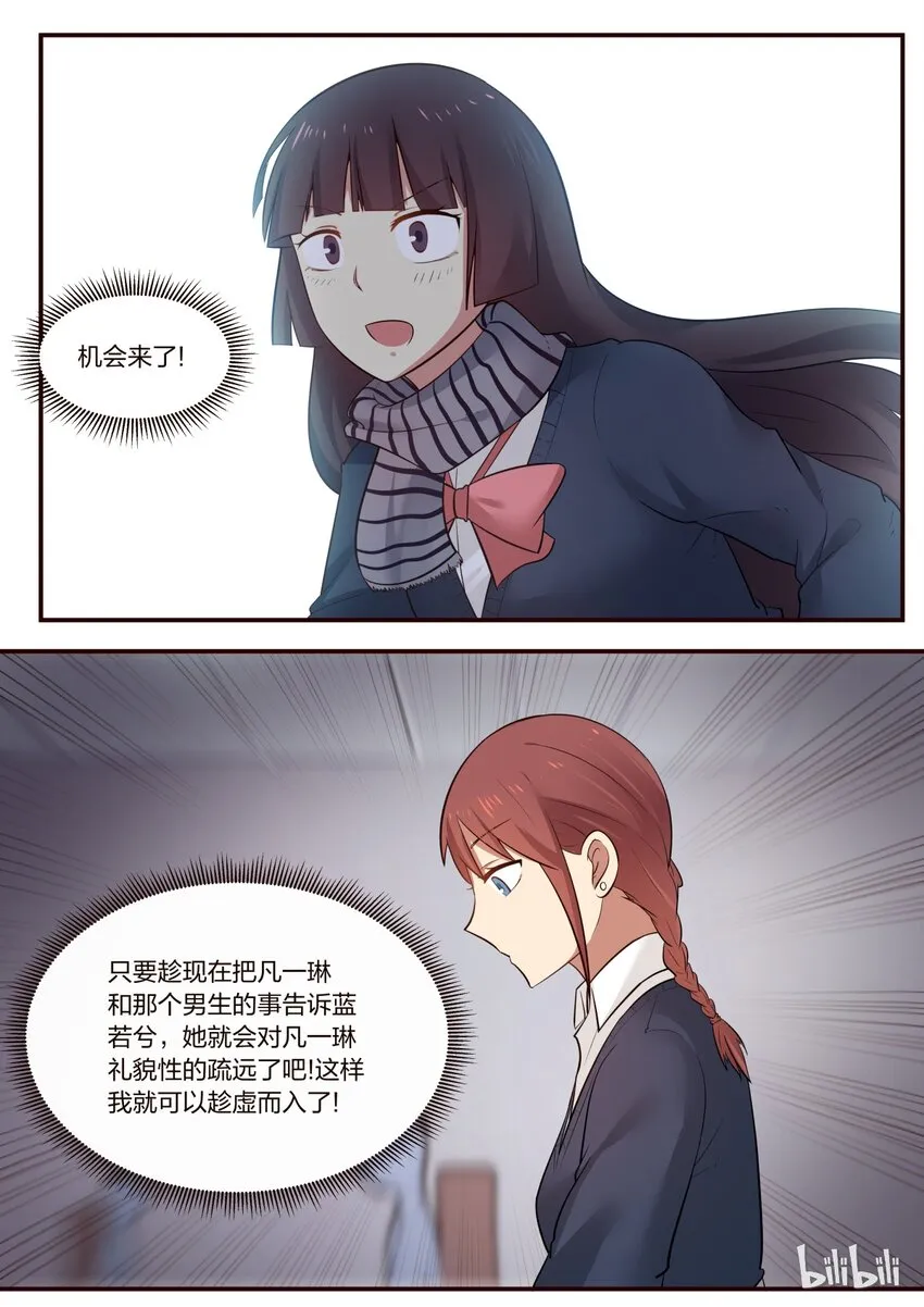 S1·207 第8页