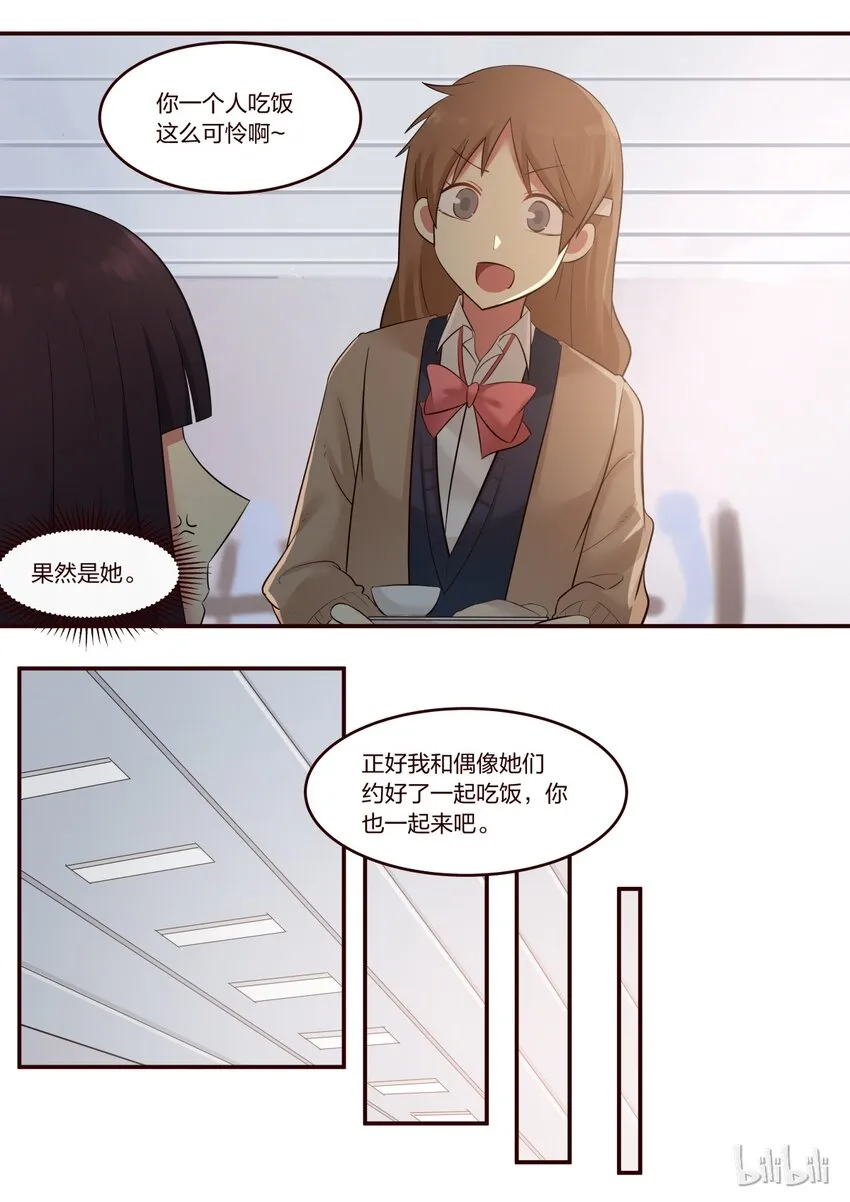 S1·208 第2页