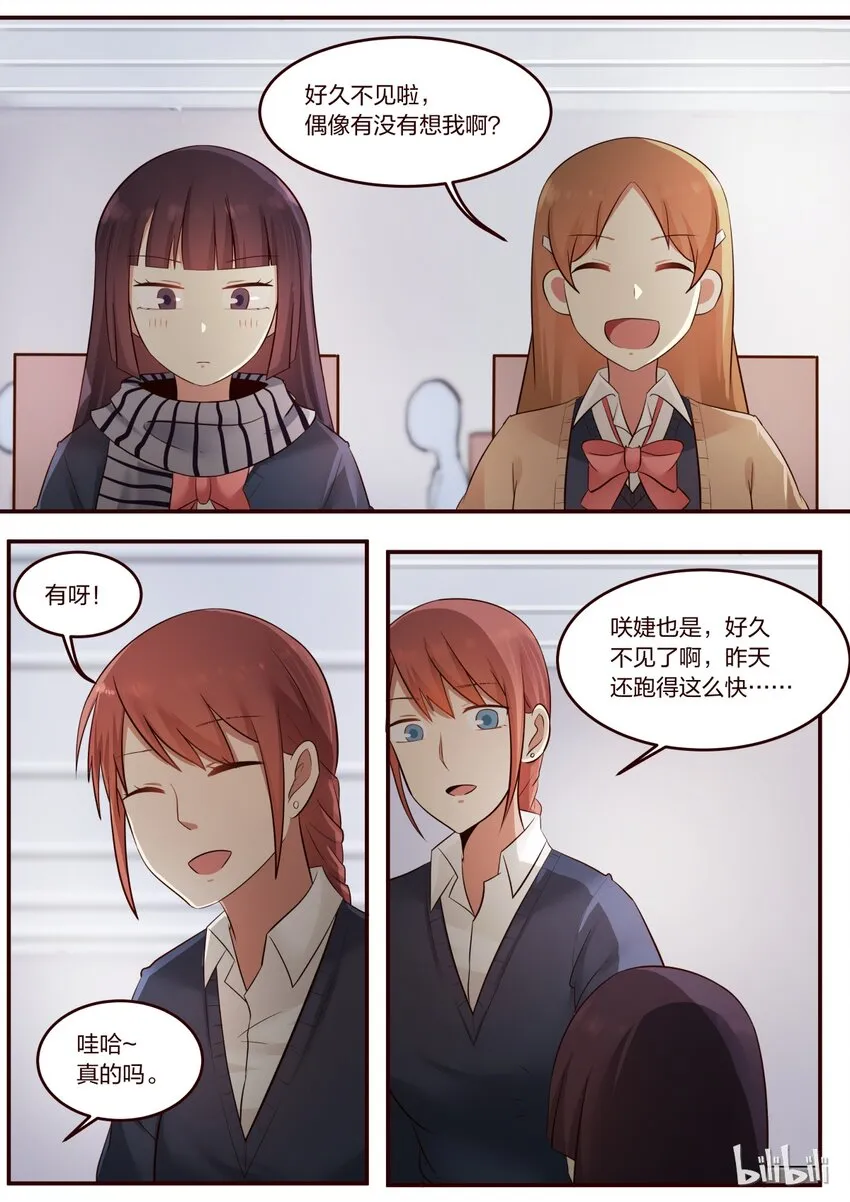 S1·208 第3页