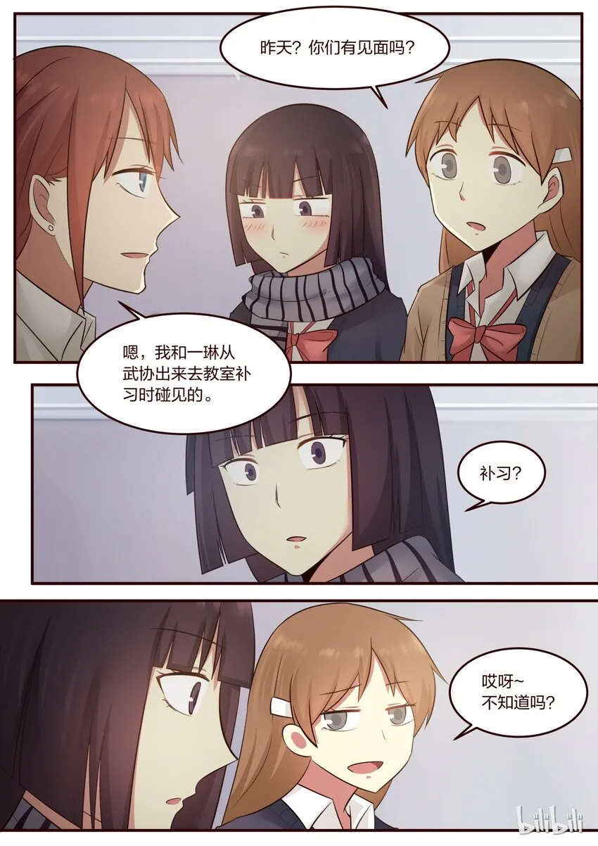 S1·208 第4页