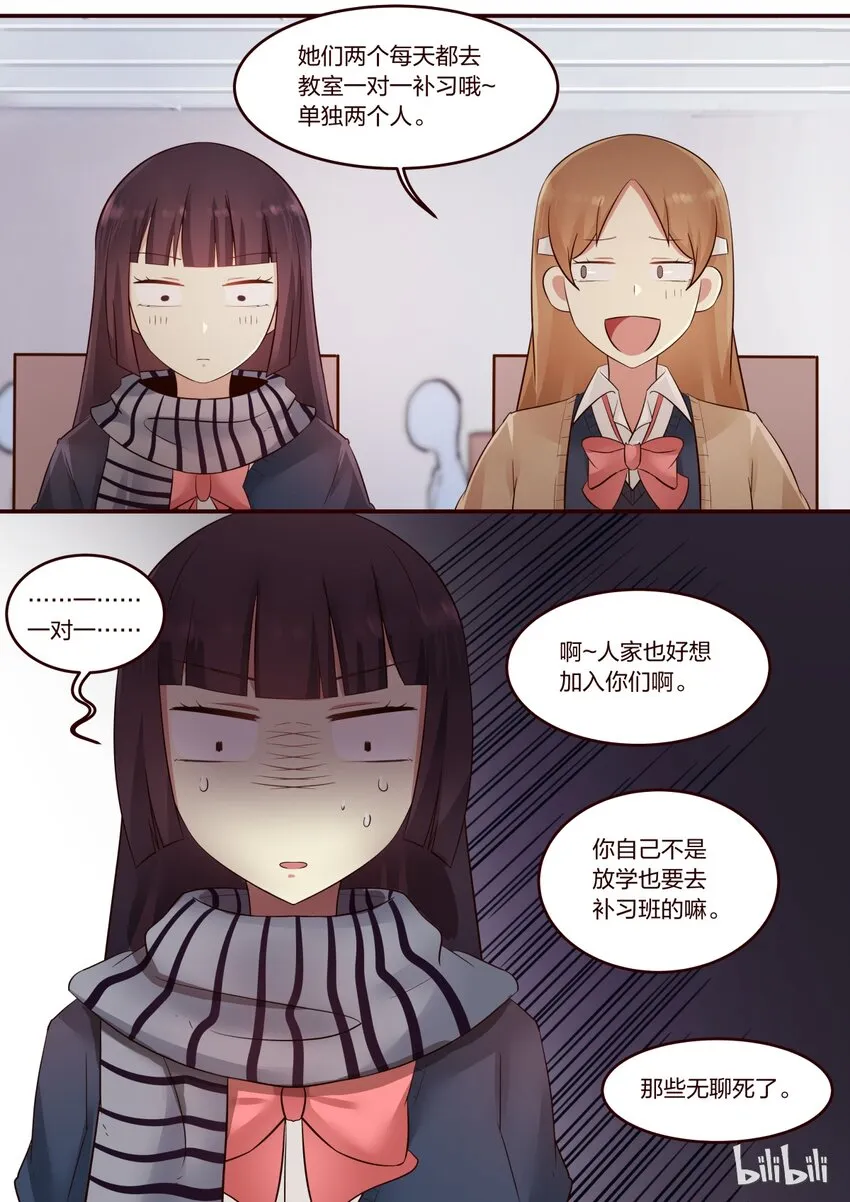 S1·208 第5页