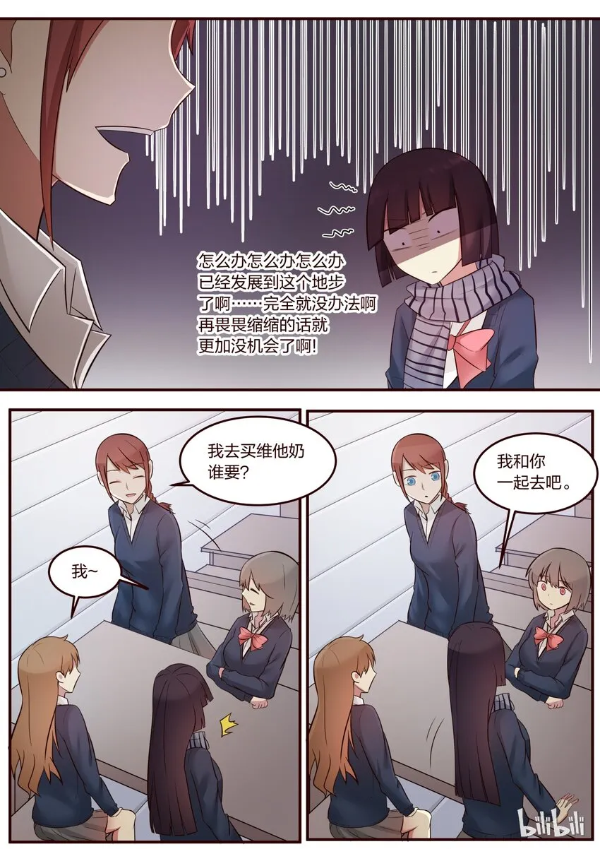 S1·208 第6页