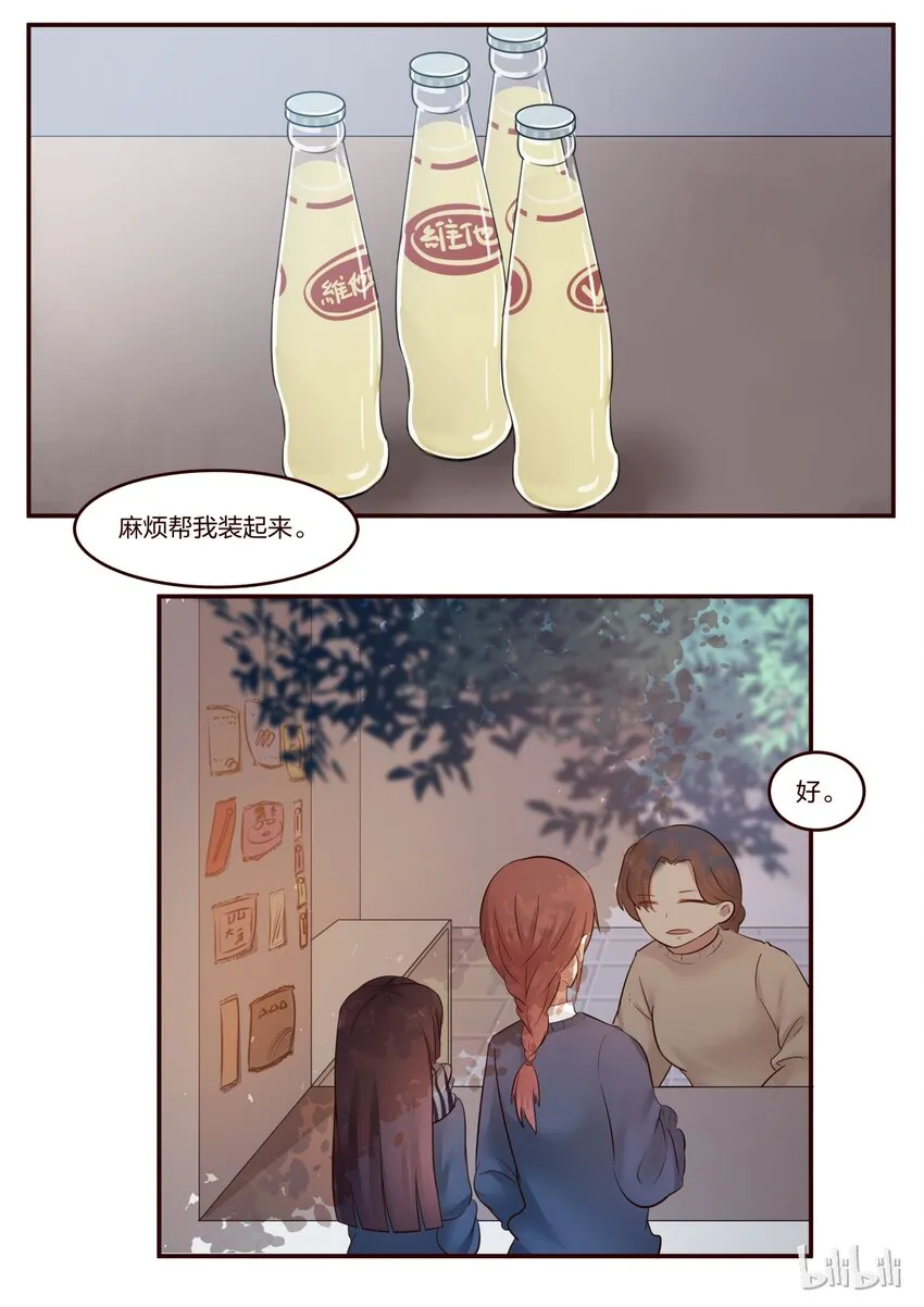 S1·208 第7页