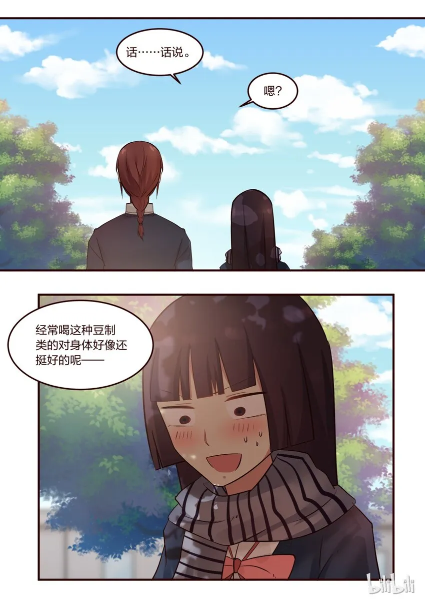 S1·209 第1页