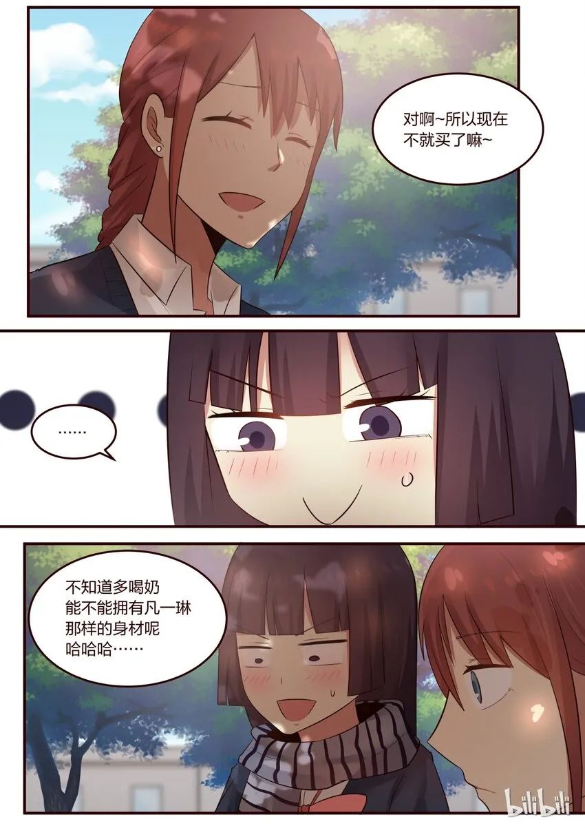 S1·209 第2页