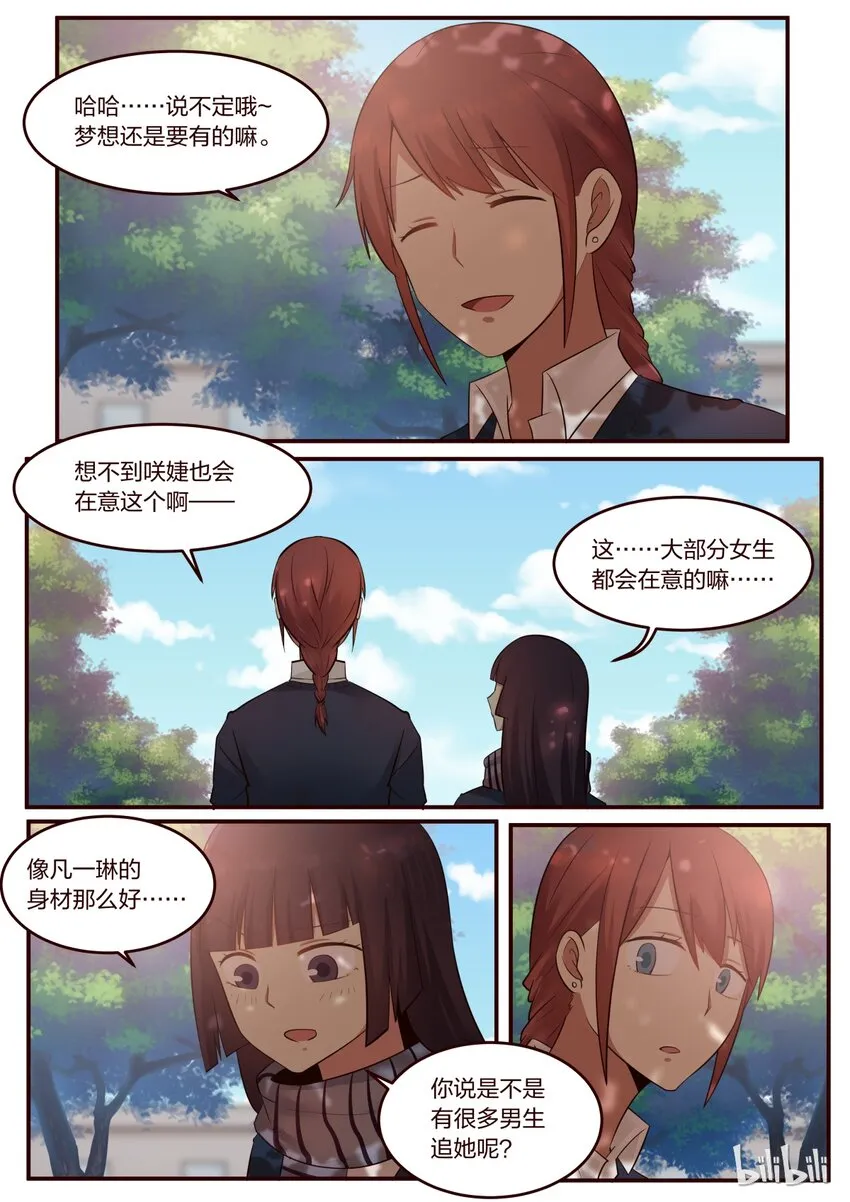 S1·209 第3页