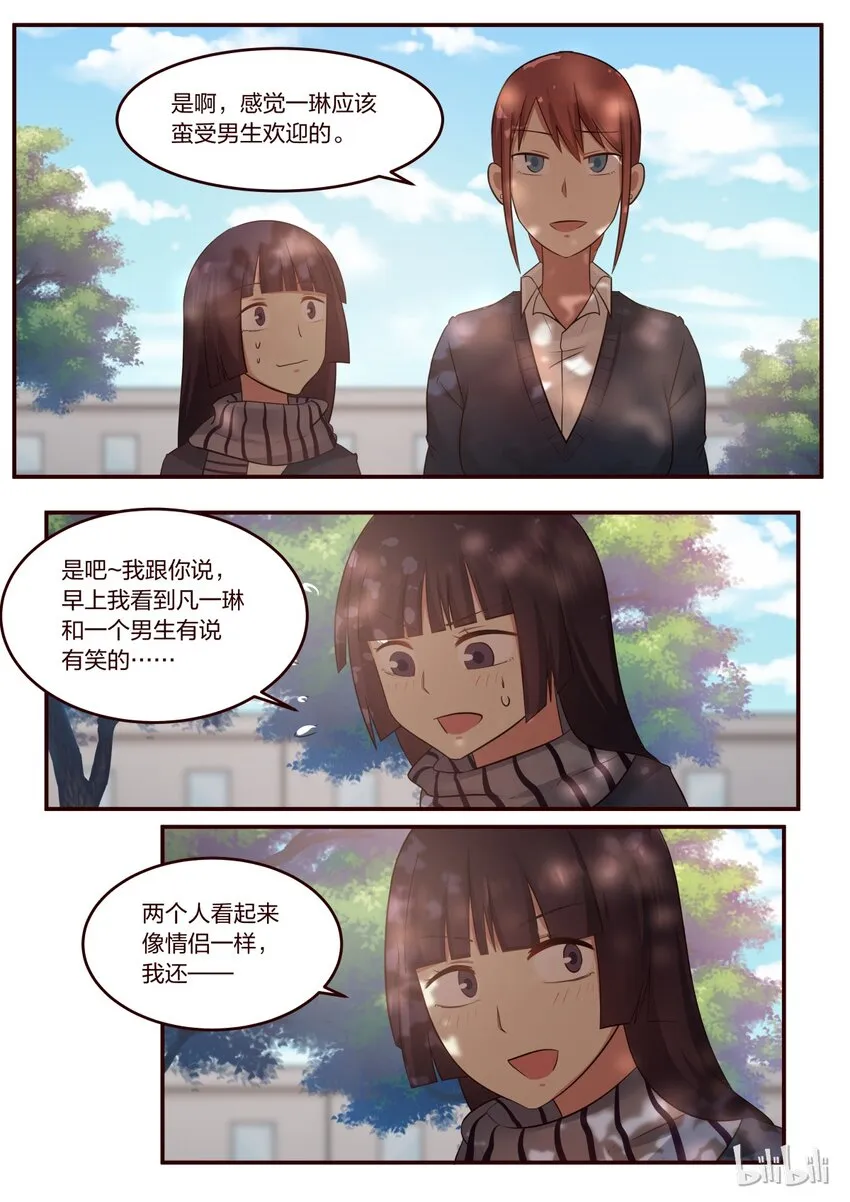 S1·209 第4页
