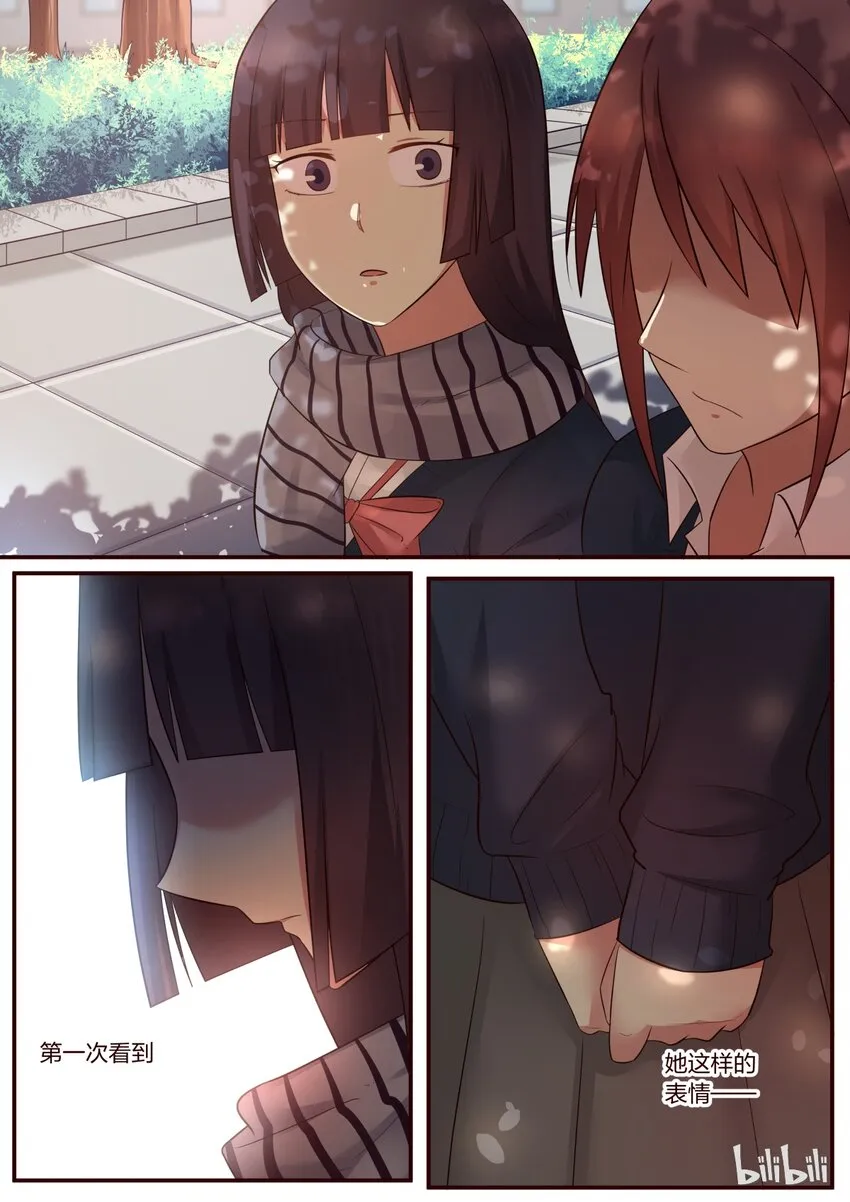 S1·209 第6页