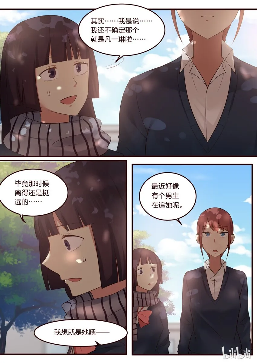 S1·209 第7页