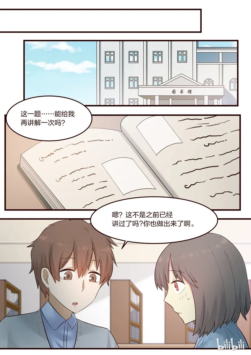 S1·210 第1页