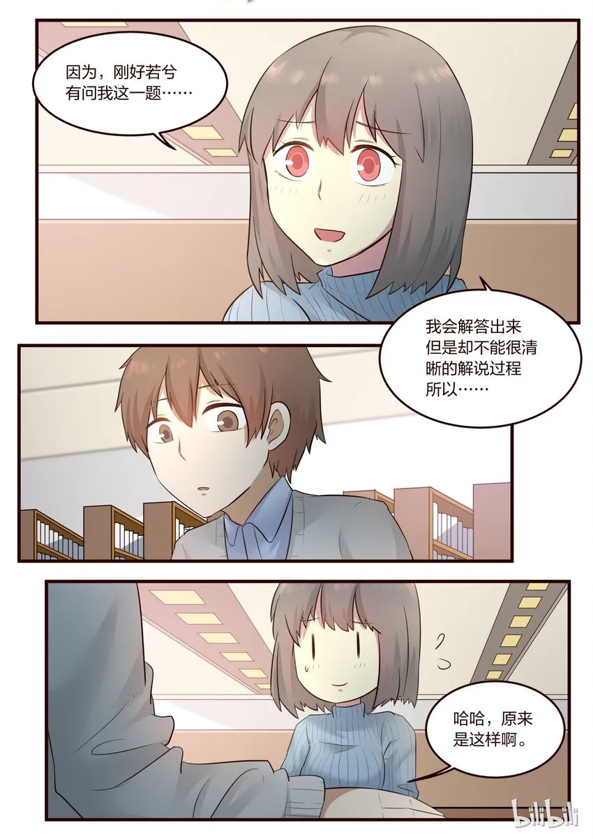 S1·210 第2页