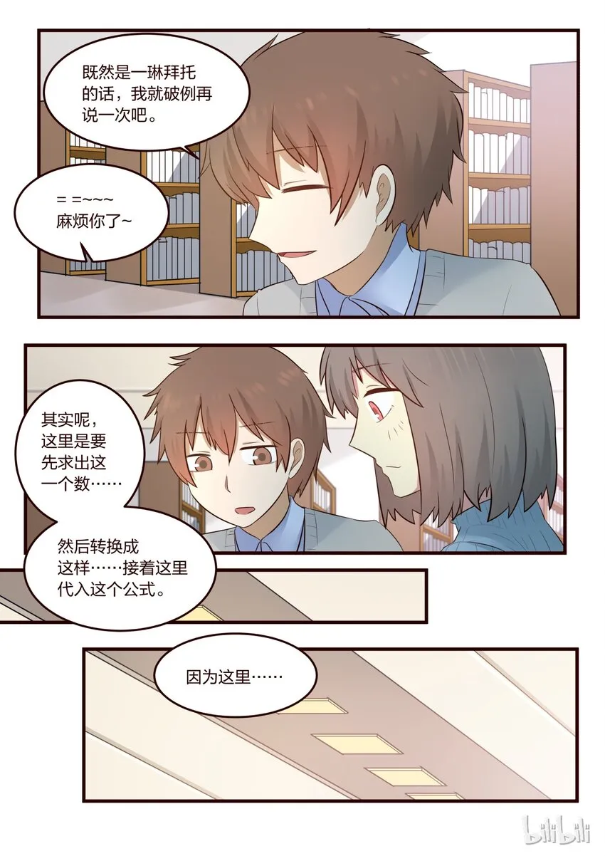 S1·210 第3页