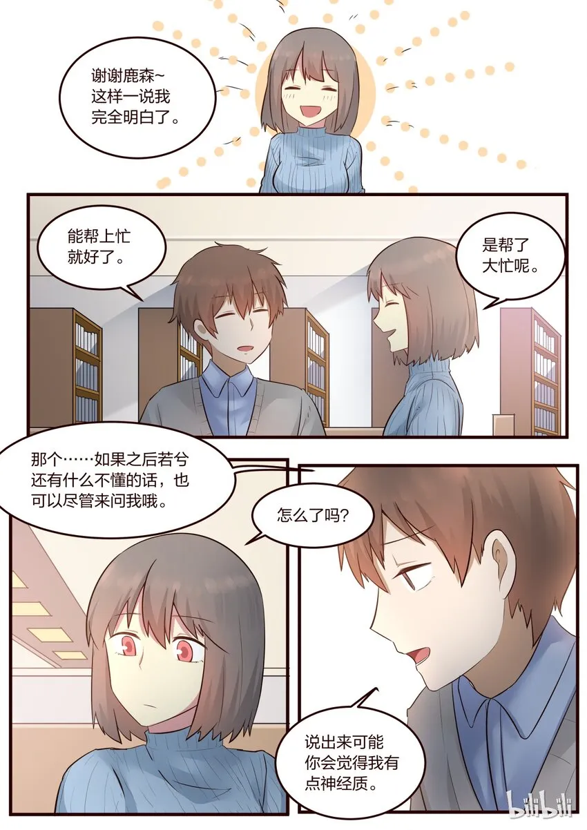 S1·210 第4页