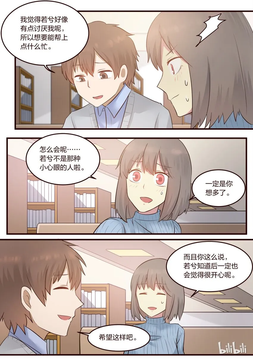 S1·210 第5页