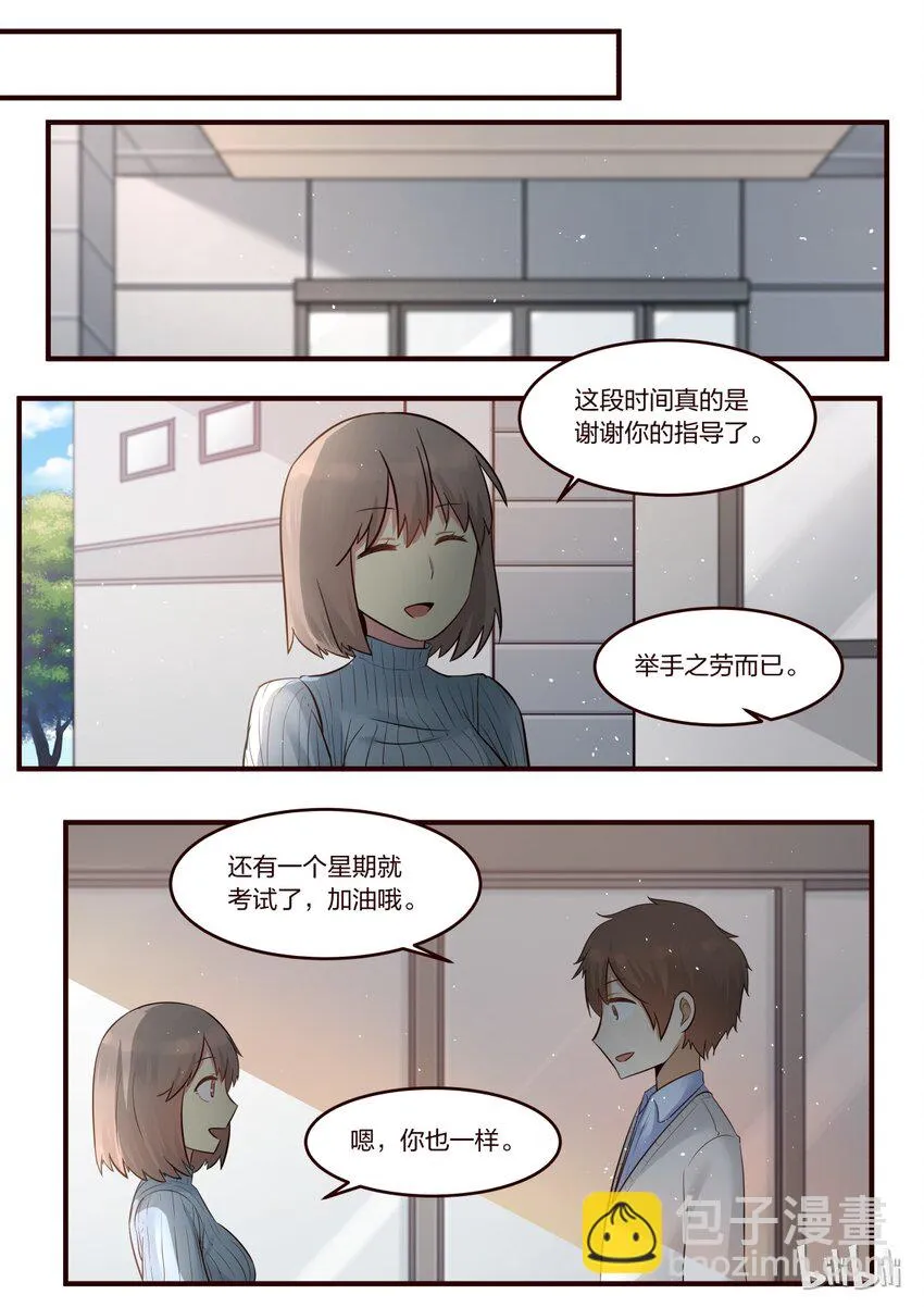 S1·210 第6页