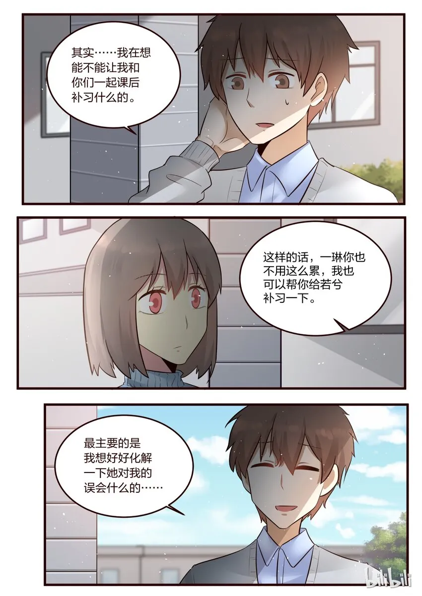 S1·210 第7页