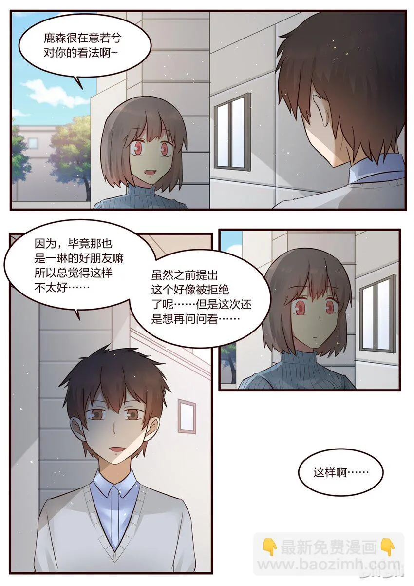 S1·210 第8页