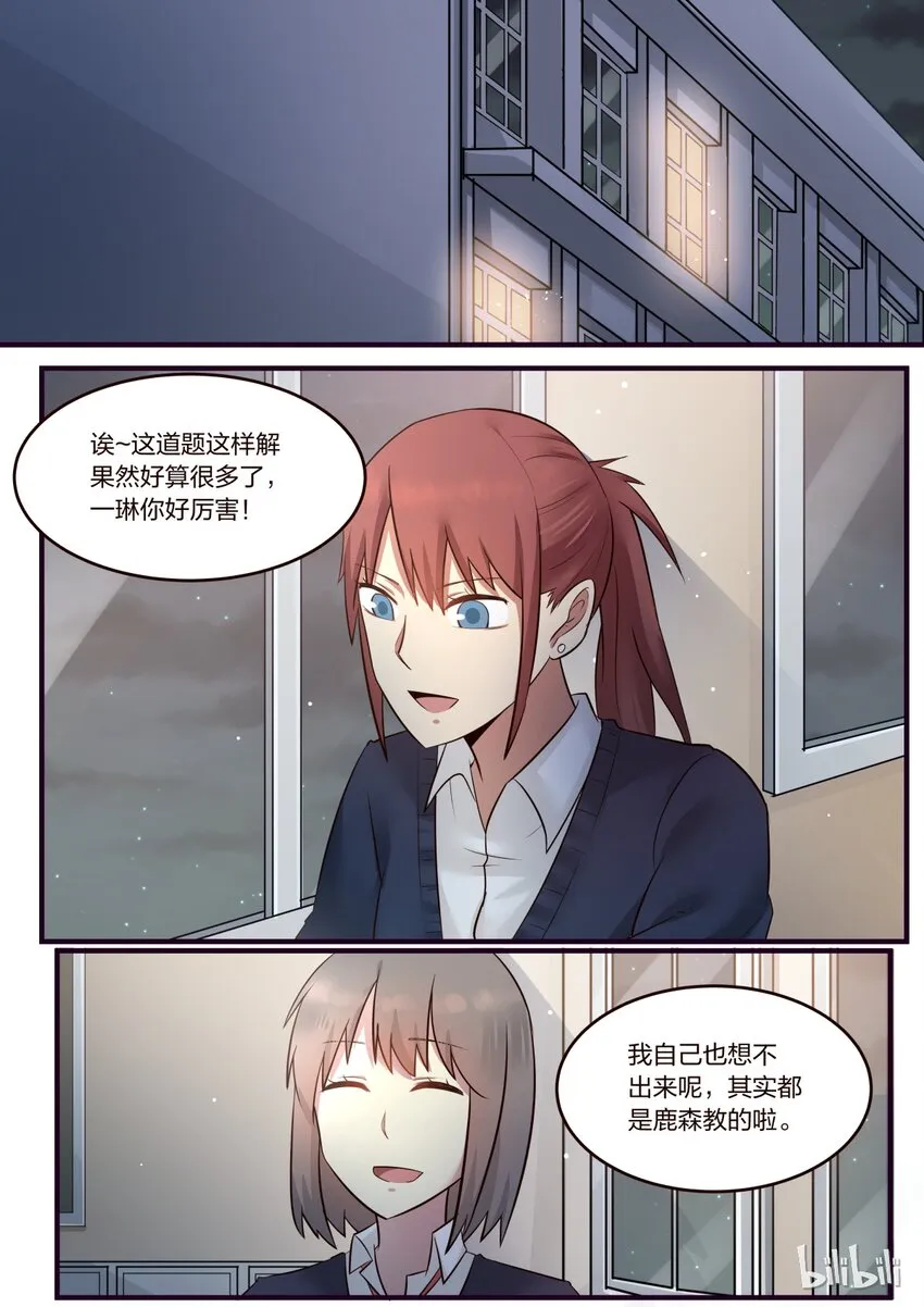 S1·211 第1页