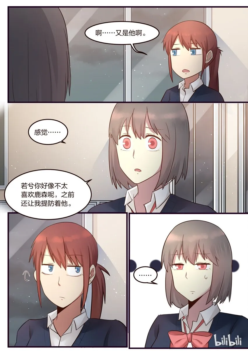 S1·211 第2页