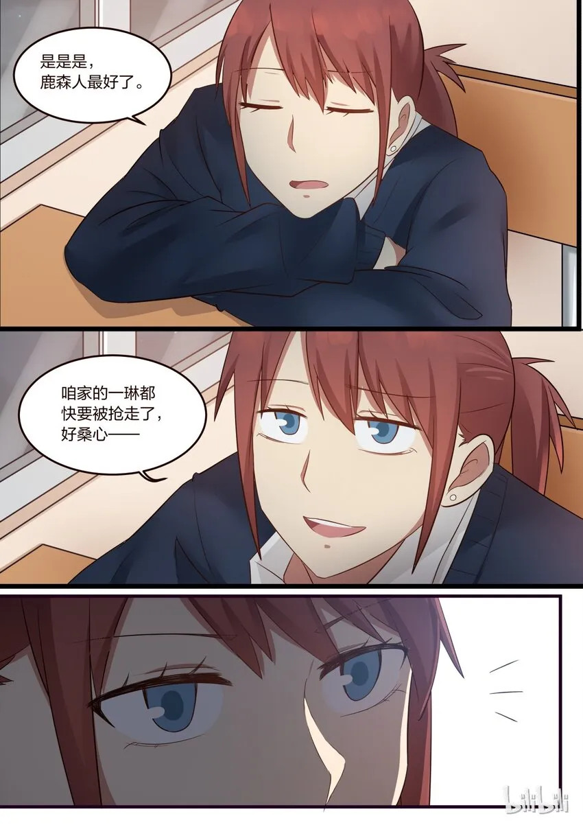 S1·211 第4页