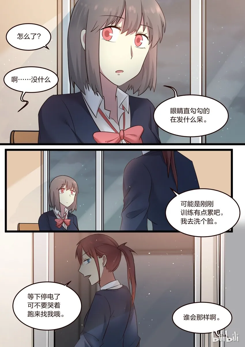 S1·211 第6页